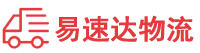 娄底到龙南县物流公司
